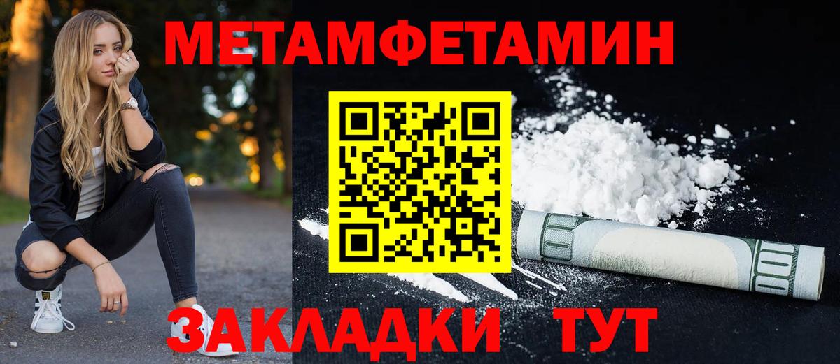 Amphetamine 98% Лесосибирск