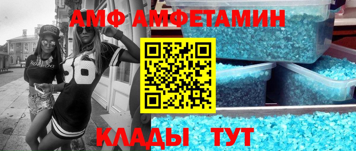 Мефедрон Лесосибирск