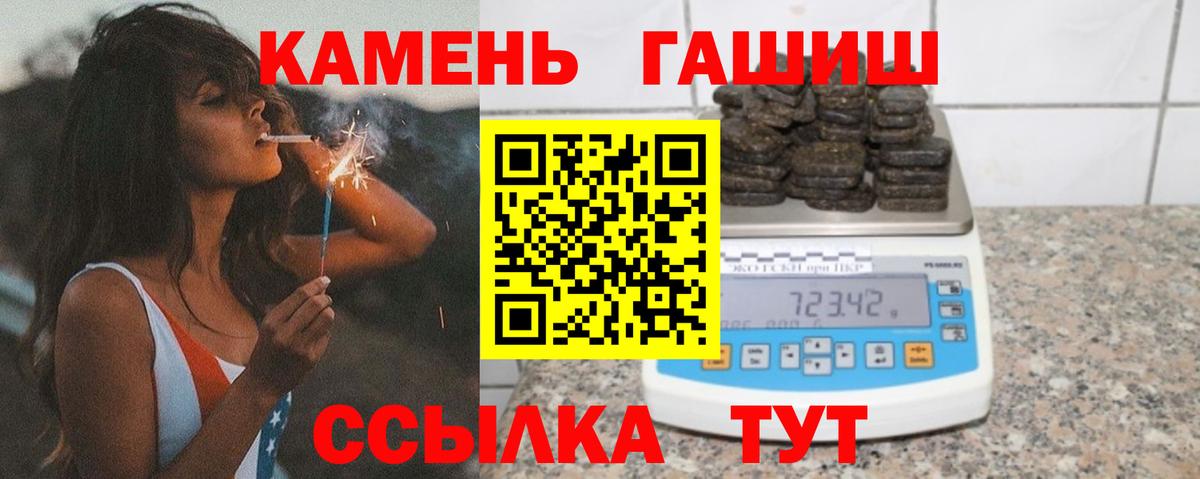 ГАШ убойный Лесосибирск
