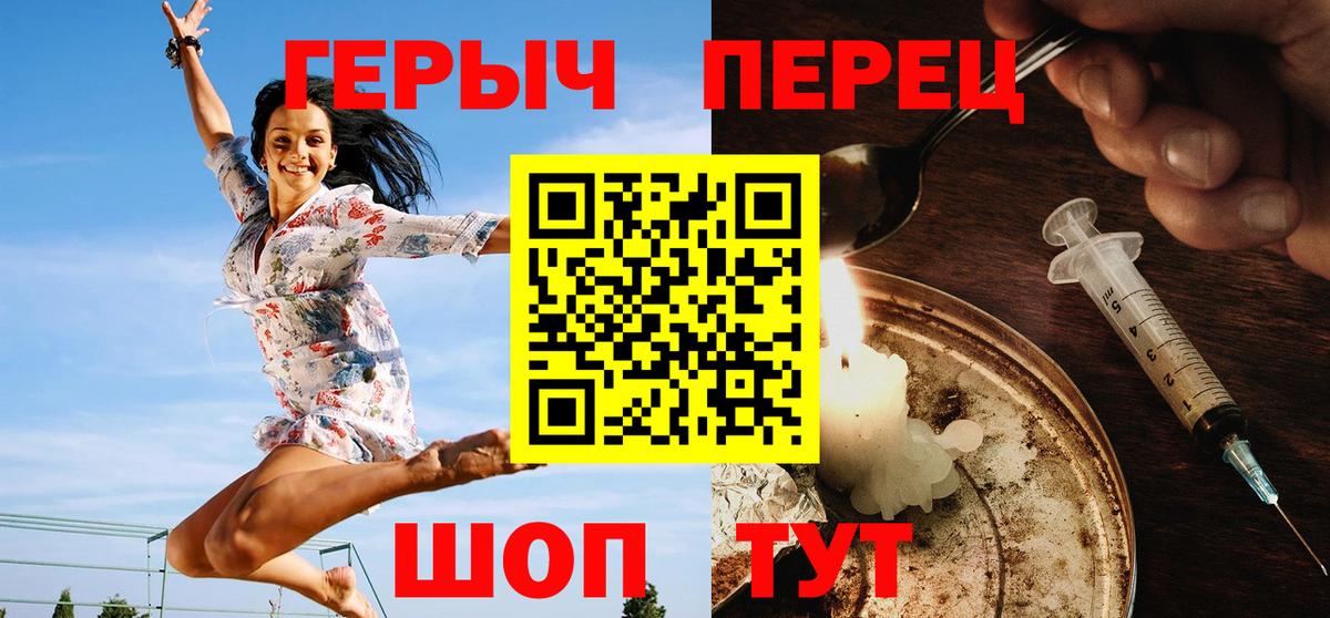 Лесосибирск  Героин VHQ  Вход с VPN 