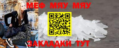 ешки Тула