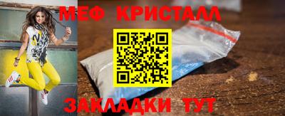 мескалин Тулун