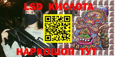 ГАЛЛЮЦИНОГЕННЫЕ ГРИБЫ Тара
