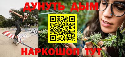 каннабис Тверь