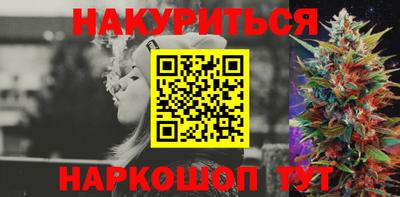 каннабис Тверь