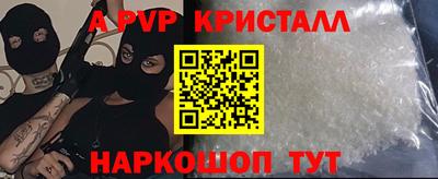 мескалин Тулун