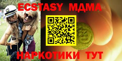 спиды Туймазы