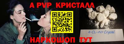 спиды Туймазы