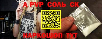 спиды Туймазы