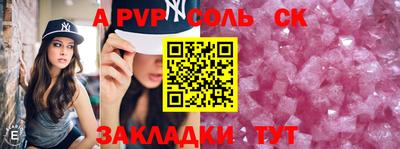 спиды Туймазы