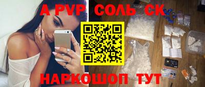 2c-b Татарск
