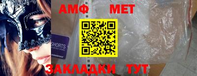 спиды Туймазы