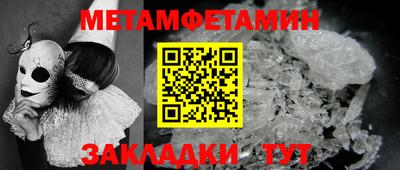 мескалин Тулун