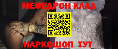 мескалин Тулун
