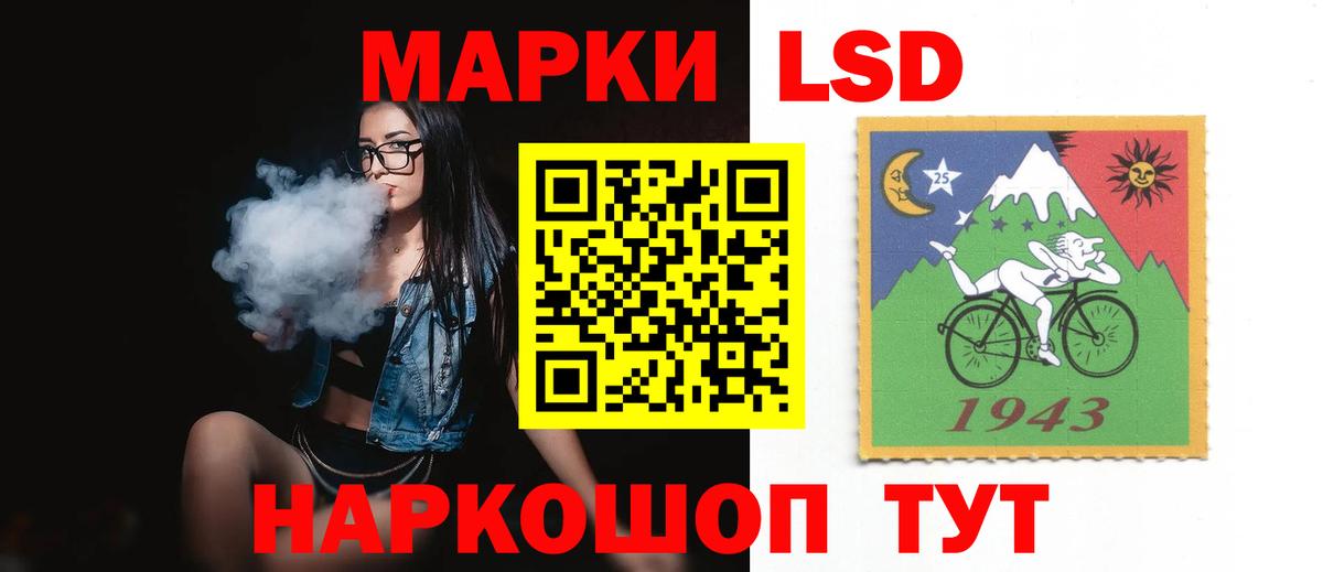 Лсд 25 экстази ecstasy  LSD-25 экстази кислота  Лесосибирск  MEGA онион  Вход с VPN 
