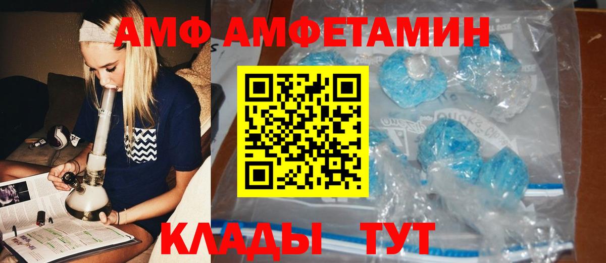 МЕТАМФЕТАМИН витя Лесосибирск