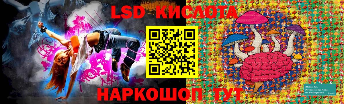 Наркотические марки 1,5мг  Вход с VPN  Лесосибирск 