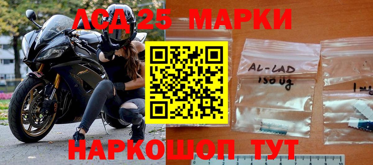 Лесосибирск  МЕТАДОН  Канабис  КОКАИН  ГАШИШ  КОКАИН  Меф   A PVP СК кристаллы  Вход с VPN  Меф МЯУ МЯУ  Гашиш 