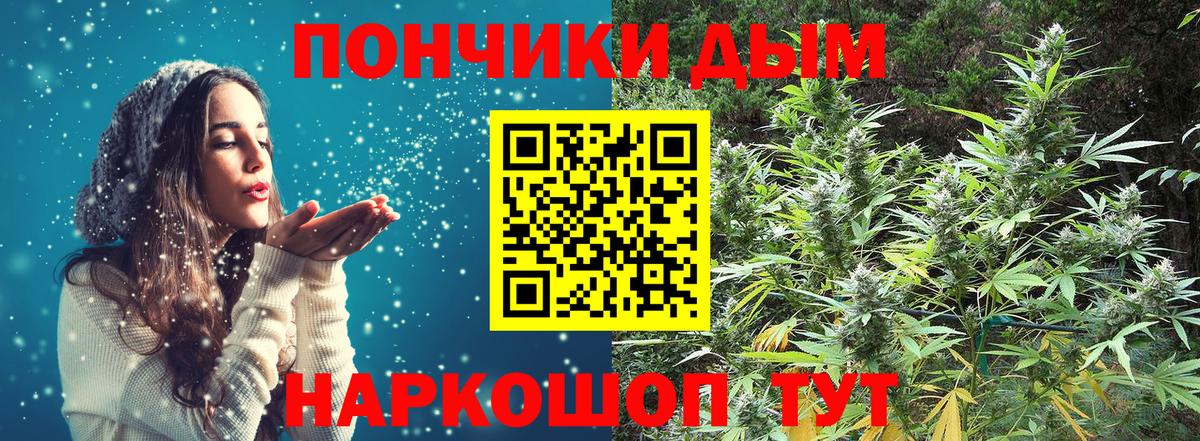 Бошки марихуана сатива  Бошки марихуана Amnesia  Вход с VPN  Бошки Шишки Ganja  Лесосибирск  Канабис MAZAR 