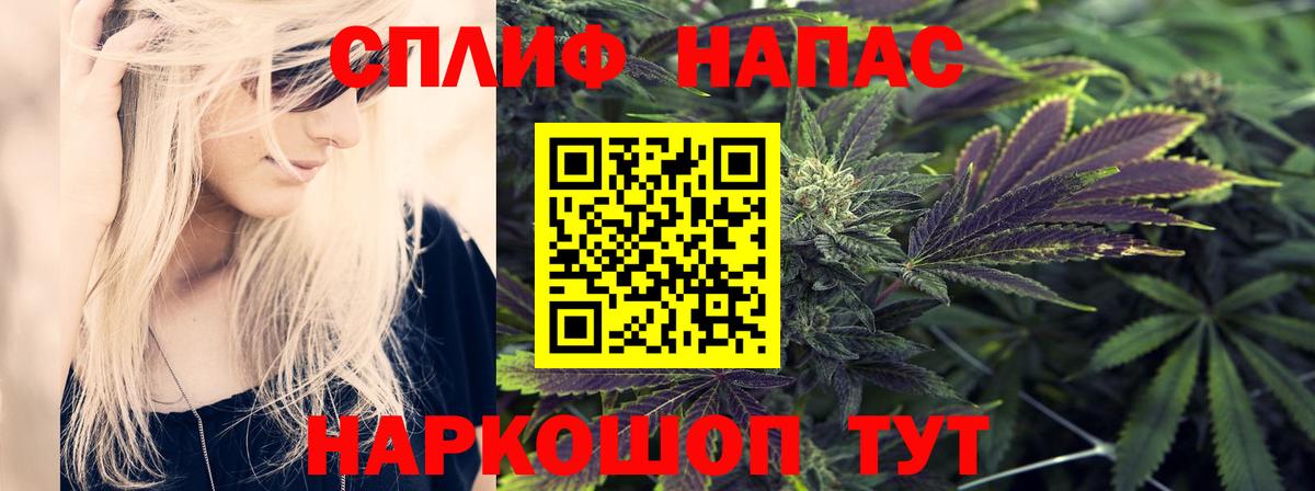 Бошки Шишки LSD WEED Лесосибирск